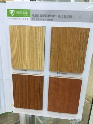 桂隆快乐装修 篱笆装修选用环保板材打造健康家居